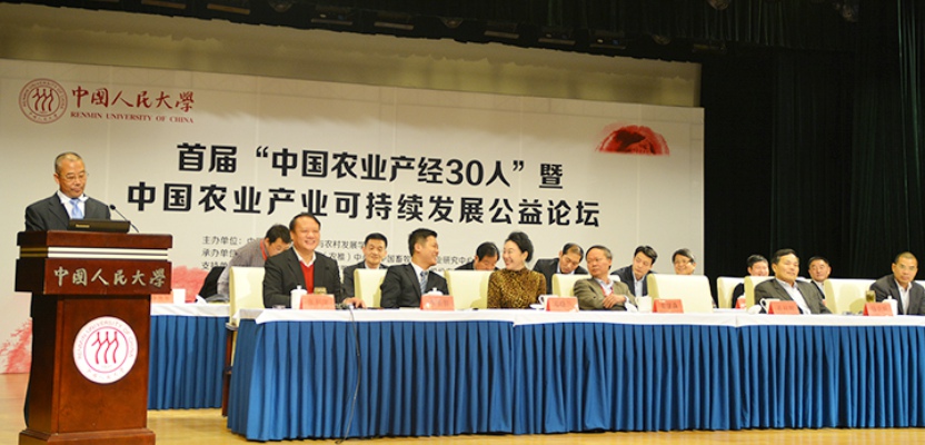《全國農業(yè)可持續(xù)發(fā)展規(guī)劃（2015—2030年）》解讀：從“吃干