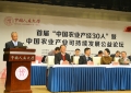 《全國農業(yè)可持續(xù)發(fā)展規(guī)劃（2015—2030年）》解讀：從“吃干