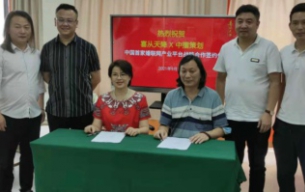 喜從天降《婚聯網》&《我為爸媽辦婚禮》簽約CCBD中擂策劃，為品牌系統賦能！